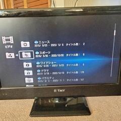 (受け渡し者決定)ＴＭＹ液晶テレビ TH-19LED12GB
