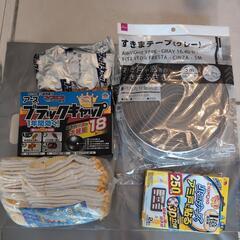 年末お掃除セット