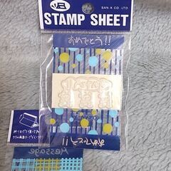 「開運絵馬スタンプ」「ネーム.アドレス スタンプ」等の画像
