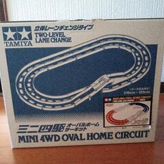 ミニ四駆コースの画像