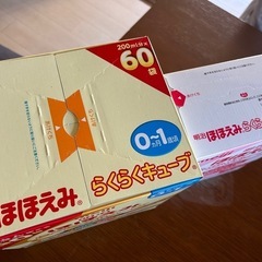 明治ほほえみ　らくらくキューブの画像