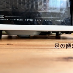 【受付〆】電子レンジ　オーブン機能あり　シャープ　SHARPの画像