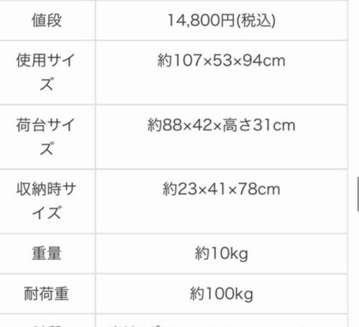 フォールディングワゴン　キャリーワゴン