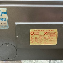 金庫の画像