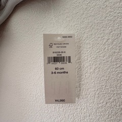 【新品未使用】Gap baby ベビー服 60の画像