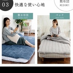新品未開封 ふんわり敷パットの画像