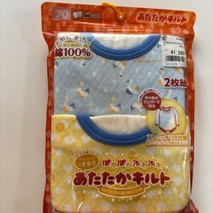 子供肌着冬用