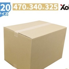 ダンボール 120サイズ 4枚セット 引っ越し