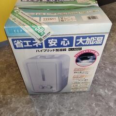 加湿器【新品未使用】