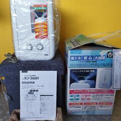 加湿器【新品未使用】値下げしました!!の画像