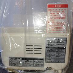 加湿器【新品未使用】値下げしました!!の画像