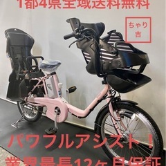 電動自転車 №3451 パナソニック ギュットミニ 20インチ グレー 子供乗せ