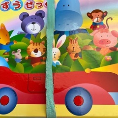 さんすうせっとの画像