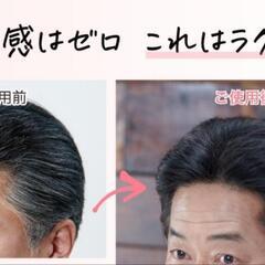 　白髪染め　カラーシャンプー　利尻炭酸カラーシャンプ－　ブラック　の画像