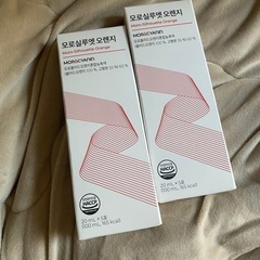 韓国 モロシルエットオレンジ