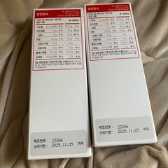韓国 モロシルエットオレンジの画像