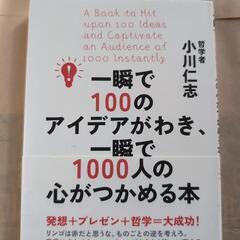 本