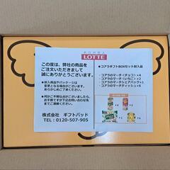 ロッテ コアラギフトの画像