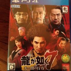 龍が如く7/光と闇の行方/中古品/PS4の画像