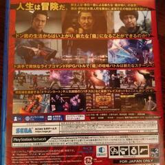 龍が如く7/光と闇の行方/中古品/PS4の画像