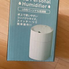 USBパーソナル加湿器　 Personal Humidifier...