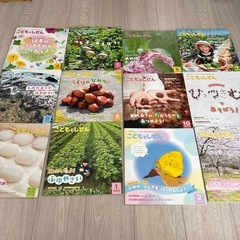 こどもとしぜん　年中版