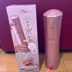 大人のかき氷機