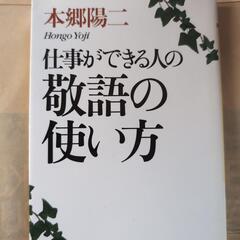 本