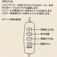 シンデレラ　LEDライト
の画像