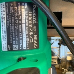 マキタ マルノコ M565の画像