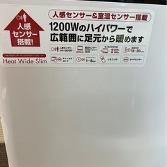 人感センサー付きセラミックヒーター　THREEUPの画像