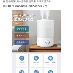 加湿器
