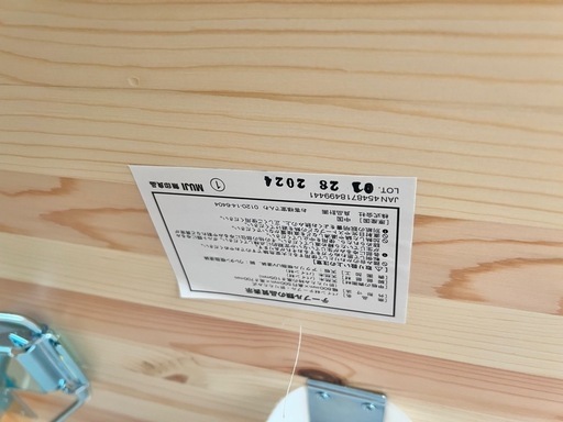 【美品】無印良品　MUJI 　2024年購入　パイン材　折りたたみデスク　テーブル　机