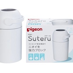 オムツ　ゴミ箱