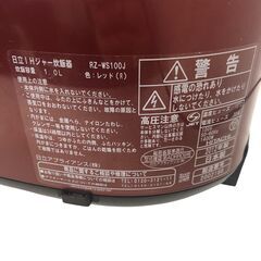 24R558 ジ4 HITACHI 日立 圧力＆スチーム IHジャ-炊飯器 RZ-WS100J 5.5合 炊飯器 中古品の画像