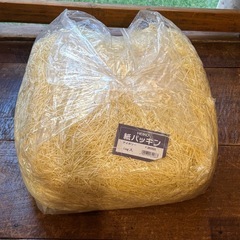 【未使用・新品】紙パッキン。クリスマスギフトの包装に。