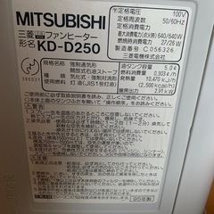 三菱ファンヒーター  1995年製造
の画像