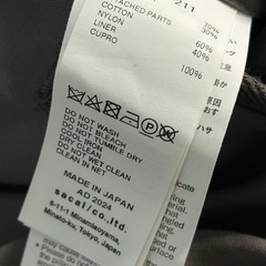 Sacai サカイSuiting Pants (SCM-211)の画像