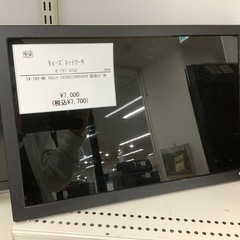 【6ヶ月保証付】　ティーズネットワーク　ポータブルテレビ