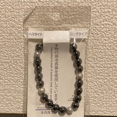 本真珠ブレスレット　ヘマタイト