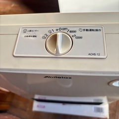 セラミックファンヒーターの画像