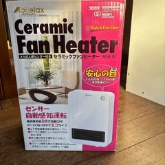 セラミックファンヒーターの画像