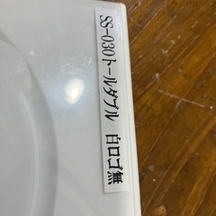新品　白　DVD トールケース　2枚組