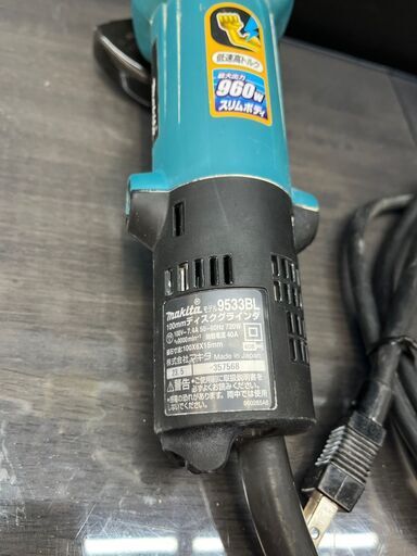 未使用】マキタ ディスクグラインダ 9533BL 付属品・説明書・箱付き 箱