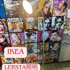 IKEA 照明✨　ロングサイズ✨　　
