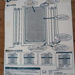 中古品　リッチェル　ベビーゲートの画像