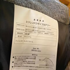 美品！ニトリ　肘連動座椅子Nテリーの画像