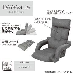 美品！ニトリ　肘連動座椅子Nテリーの画像