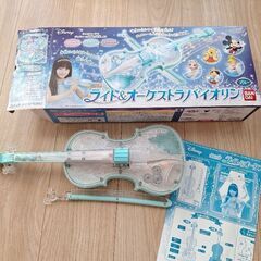 ライト&オーケストラバイオリン　ディズニー　バンダイ　ブルー
