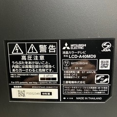 K2412-034 MITSUBISHI 液晶カラーテレビ LCD-A40MD9 2019年製 40インチ リモコン付き 動作確認済み 汚れ有りの画像